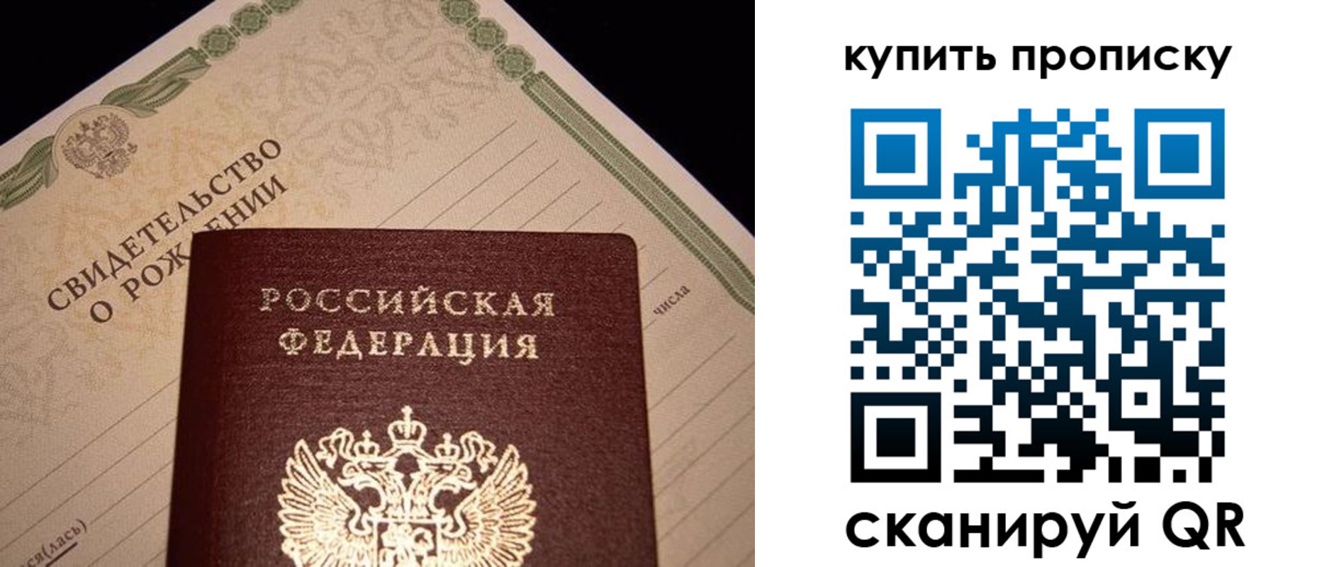 временная регистрация в квартире в Тамбове