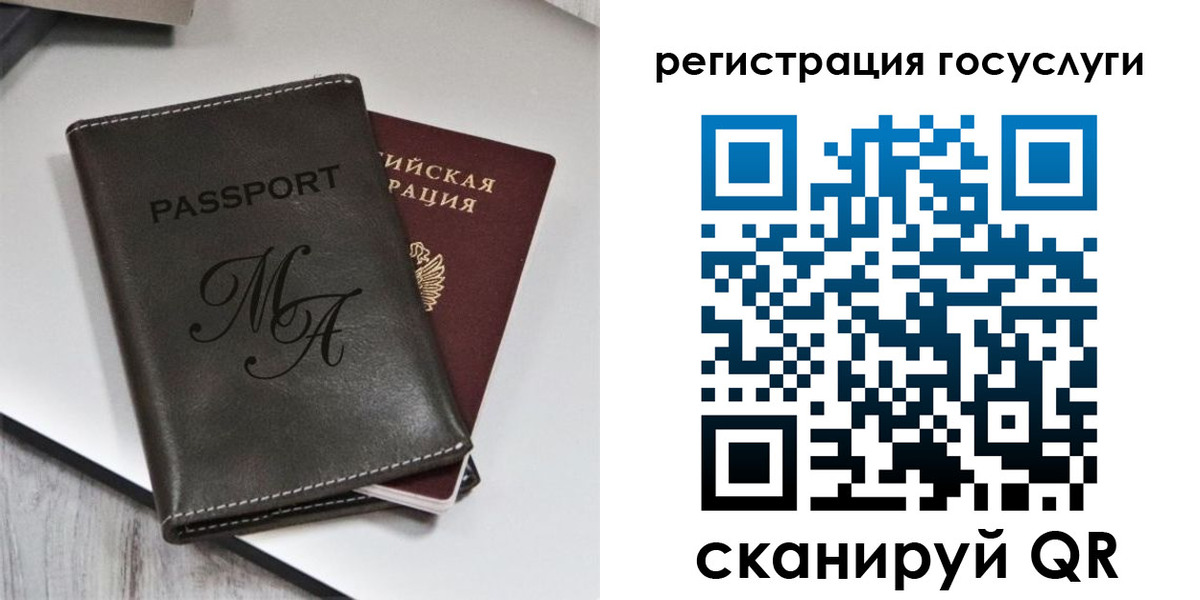 временная регистрация надежно в Тамбове