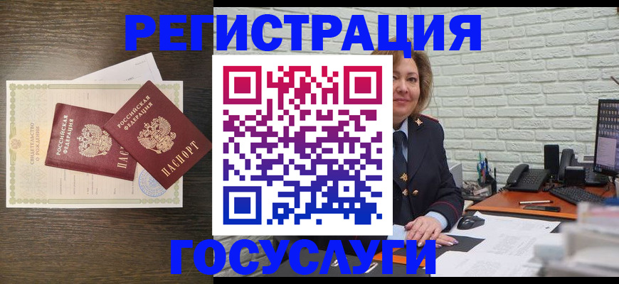 временная регистрация надежно в Тамбове