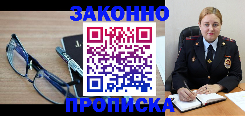 миграционный учет в Тамбове