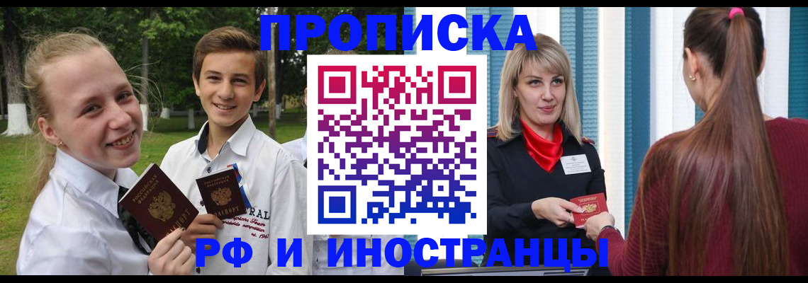 миграционный учет в Тамбове